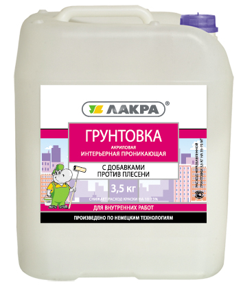 Грунтовка интерьерная проникающая против плесени ЛАКРА