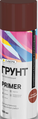 Грунт аэрозольный Лакра Primer универсальный