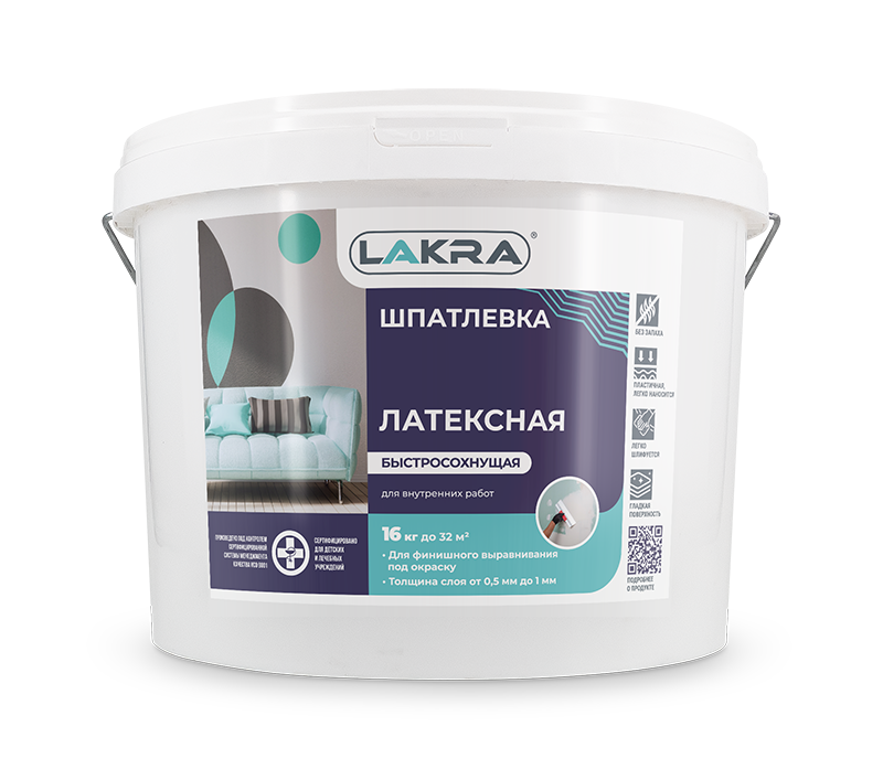Шпатлевка латексная  для внутренних работ ЛАКРА